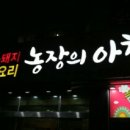 지구농장 이미지