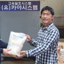 (유)고속에너지 이미지