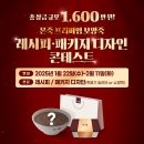 보양죽 이미지