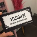 에드존24시 교육대점 | M&amp;M 붙임머리후기/20인치/관리법