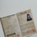 359 | 【日常 d+359】 JLPT N2 후기