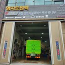 (유)삼능기계 이미지