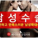 메디포맨비뇨기과의원 이미지