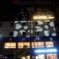 스테이 순천(Stay suncheon) 이미지