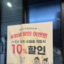 춘천백화점약국 이미지