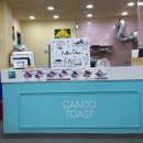 캠토토스트