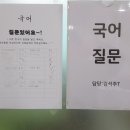 화정이투스247학원
