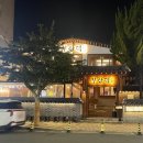 부산댁 부산시청점 이미지