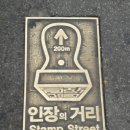 ﻿서울 창신동 인장골목 이미지