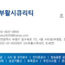 야탑로 이미지