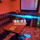 신정노래연습장 이미지