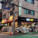 영남지업사