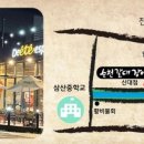 원할머니보쌈순천 이미지