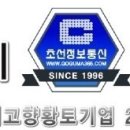 제주포스정보통신