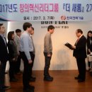 새롬 에너지데일리