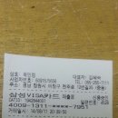 회원초등학교 이미지