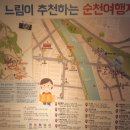 거목횟집 이미지