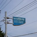 산양작은도서관 이미지