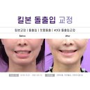 사직뉴욕치과의원 이미지