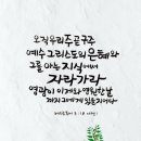 창조목장 이미지