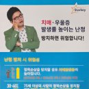 진주의료기보청기