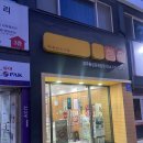 한솥도시락 경주황성공원앞점 | [경주 황성동] 경주 치킨마요 맛집 한솥도시락 황성공원앞점