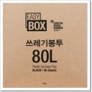 주식회사 그린팩코리아