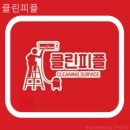 곡천리 | 울산 세탁기청소 클린피플 lg트롬 청소법