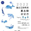 포스터울산 네이버블로그