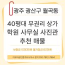 광산구-080 이미지