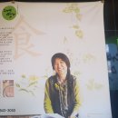 대보참기름집 이미지