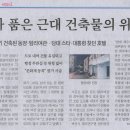 동양여관 이미지