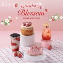 브레댄코신도림역점 | 구로구신도림동카페 브레댄코 신도림역점 향긋한 커피가 땡길때