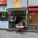 핏제리아우노
