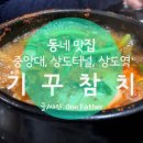 이화우리약국 이미지