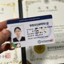 [1급과정] 이미지메이킹 1급 | 한국직업능력진흥원 - 병원코디네이터1급 자격증 무료 강의 듣고 자격증 취득까지 한 번에 해결하기!