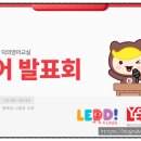 피움영어학원 - 김해시 율하로 482 | 피움영어학원