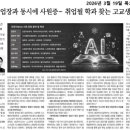 효명고등학교 이미지