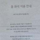 시노퍼(Sinoper)