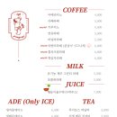 카페 곰곰이