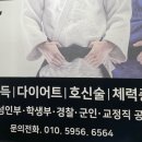 (DREAM OF JUDO) 흥덕유도관 이미지