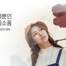 마마스토리 네이버블로그