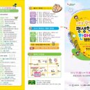 평생학습 한마당 행사 이미지