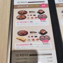 엘에이북창동순두부분당수내점 | LA북창동순두부 분당수내점에서 점심에 소곱창순두부 먹기~!