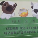 알프스동물병원 이미지