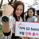 S2 이미지