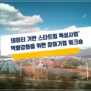 (주)나루아토 이미지