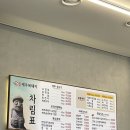 미락제주복돼지