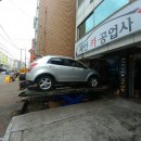 제일유압공업사 이미지