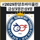 금호스즈키음악학원